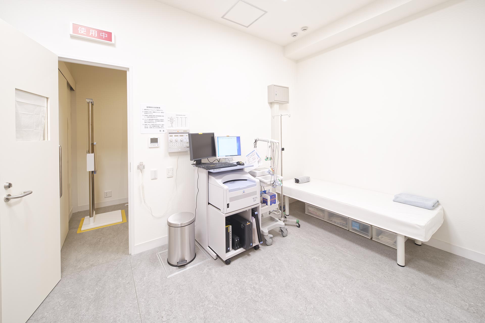 検査室